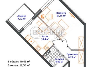 Продажа однокомнатной квартиры, 40.66 м2, Сосновый Бор, Комсомольская улица, 22Б