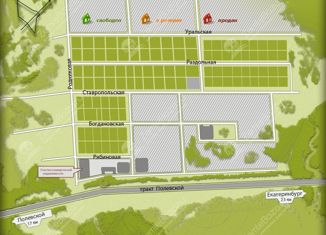 Продается участок, 6.7 сот., село Курганово