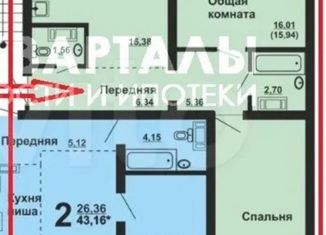 Продаю трехкомнатную квартиру, 67 м2, Челябинская область, Краснопольский проспект, 13Б