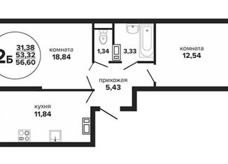Продажа 2-комнатной квартиры, 56.55 м2, Краснодар, Прикубанский округ, Российская улица, 257/7лит1