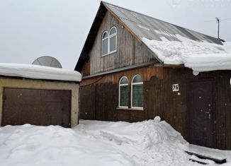 Продажа дома, 99.7 м2, село Костёнково, Береговая улица, 76