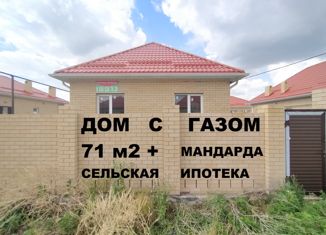 Продается дом, 110 м2, Краснодарский край, 1-й Черноморский переулок, 5