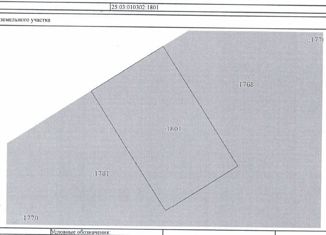 Продается земельный участок, 1.5 сот., Дальнегорск, Центральная площадь