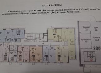 Продам квартиру студию, 26.1 м2, Москва, ЖК Профит, Газгольдерная улица, 8