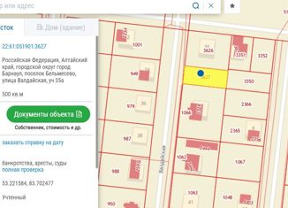 Земельный участок на продажу, 5 сот., поселок Бельмесево, Валдайская улица, 35