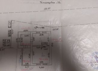 Продажа дома, 29.7 м2, станица Грушевская, улица Комарова, 19