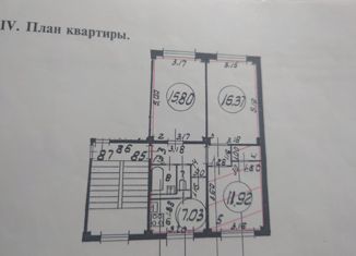 Комната на продажу, 61.8 м2, Санкт-Петербург, улица Бабушкина, 72, муниципальный округ Обуховский