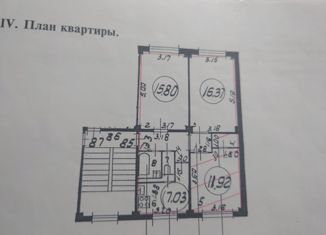 Комната на продажу, 61.8 м2, Санкт-Петербург, улица Бабушкина, 72, метро Пролетарская