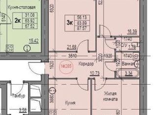 Продажа 3-ком. квартиры, 87.57 м2, Самара, метро Российская