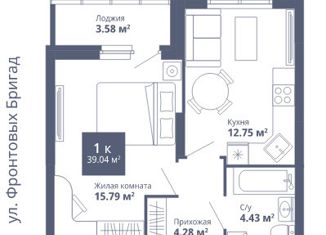 Однокомнатная квартира на продажу, 40.83 м2, Екатеринбург, метро Машиностроителей, проспект Космонавтов, 26А