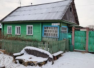 Дом на продажу, 30.5 м2, Зеленогорск, Степная улица, 25