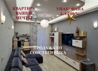 Продам трехкомнатную квартиру, 86 м2, Воскресенск, Октябрьская улица, 1/2