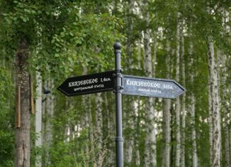 Продаю участок, 10.08 сот., коттеджный посёлок Князевское