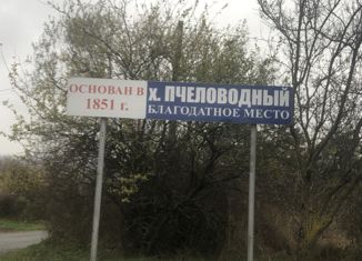 Продам земельный участок, 5 сот., хутор Пчеловодный, улица Подтёлкова, 133