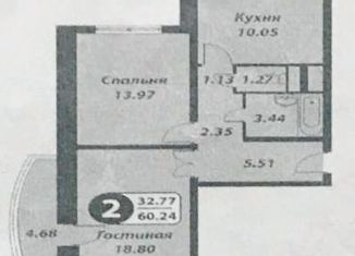 Продам двухкомнатную квартиру, 60 м2, Москва, Большая Очаковская улица, 5, район Очаково-Матвеевское