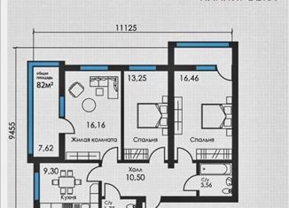 Продажа трехкомнатной квартиры, 71.1 м2, Батайск, улица Максима Горького, 144