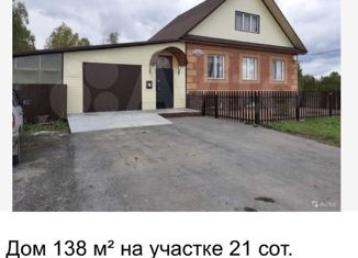 Дом на продажу, 138 м2, город Асино, Сельская улица, 62/1