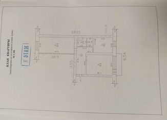 Продаю двухкомнатную квартиру, 53.4 м2, поселок Демьянка, поселок Демьянка, 9