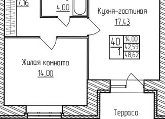 1-комнатная квартира на продажу, 48.62 м2, село Туношна, Школьная улица