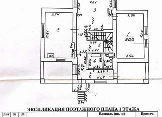 Дом на продажу, 362.7 м2, Саров, Цветочный проезд, 23