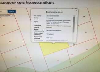 Продам участок, 10 сот., деревня Будьково