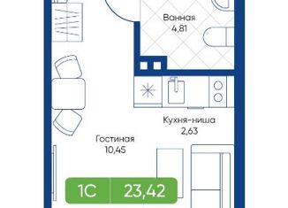 Продам квартиру студию, 23.42 м2, Новосибирск, улица Королёва, 2, метро Золотая Нива