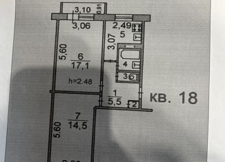 Продается 2-ком. квартира, 47 м2, Иваново, улица Степана Халтурина, 6, район Пустошь-Бор
