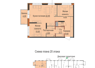 Двухкомнатная квартира на продажу, 59.9 м2, Екатеринбург, Таватуйская улица, 14А, Железнодорожный район