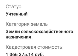 Земельный участок на продажу, 1500 сот., Ленинградская область, деревня Коростовицы, 36