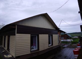 Продается дом, 61.3 м2, Могоча, Советская улица, 11