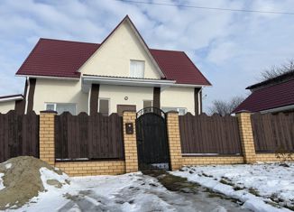 Продаю дом, 200 м2, Белгородская область, Ягодная улица, 12