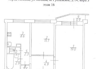 Продаю 2-ком. квартиру, 51 м2, Москва, Рублёвское шоссе, 14к3, станция Кунцевская