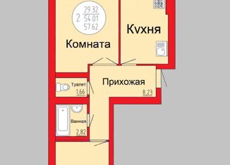 Продажа 2-ком. квартиры, 57.6 м2, Йошкар-Ола, улица Йывана Кырли, 31А, микрорайон Дружный