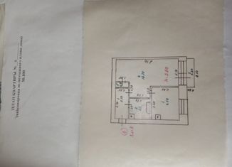 Продаю однокомнатную квартиру, 32.1 м2, Забайкальский край, улица Ленина, 17