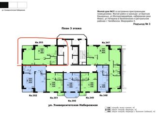 2-комнатная квартира на продажу, 58.5 м2, Челябинск, улица Университетская Набережная, 54, жилой район Академ Риверсайд