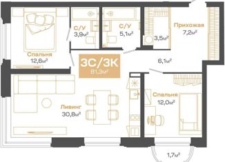 Продам 3-ком. квартиру, 81 м2, Новосибирск, улица Мусы Джалиля, 17, Советский район