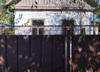 Продажа дома, 29.6 м2, Белореченск, Краснодарская улица
