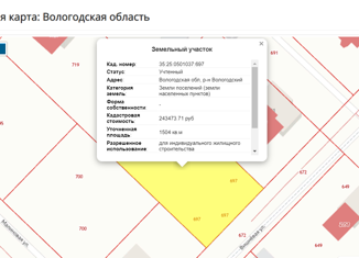 Продаю участок, 15 сот., посёлок Майский