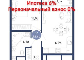 Продается 1-комнатная квартира, 38.64 м2, село Дядьково, проезд Бульвар Оптимистов, 8