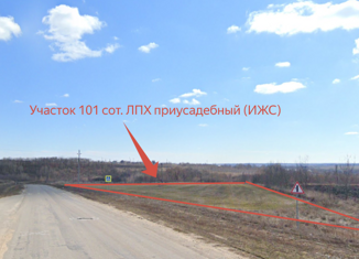 Продается земельный участок, 101 сот., село Долгоруково