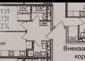 Продам 2-ком. квартиру, 42.5 м2, деревня Крёкшино, жилой комплекс Баркли Медовая Долина, к9