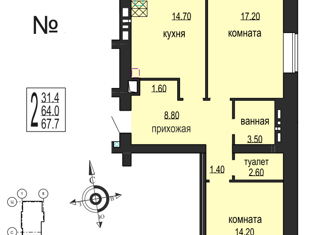 Продажа 2-комнатной квартиры, 67.7 м2, Великий Новгород, ЖК Раздолье, аллея Веряжское раздолье, 8к1