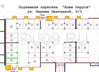 Продам гараж, 15 м2, деревня Кисловка, улица Марины Цветаевой, 9/3кБ