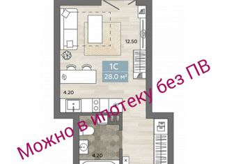 Квартира на продажу студия, 28 м2, Новосибирск, ЖК на Королёва, улица Королёва, 4