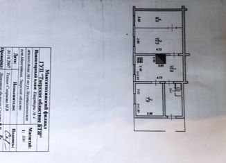 Продается 3-ком. квартира, 54 м2, поселок городского типа Максатиха, Лесотехническая улица, 1