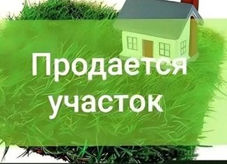 Продаю земельный участок, 10 сот., село Хатассы