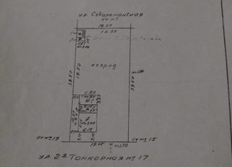 Продается дом, 46 м2, Пермь, Орджоникидзевский район, 2-я Танкерная улица, 17