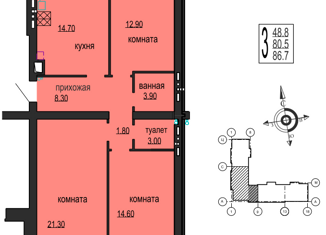 Продажа 3-ком. квартиры, 86.7 м2, Великий Новгород, ЖК Раздолье, аллея Веряжское раздолье, 8к1