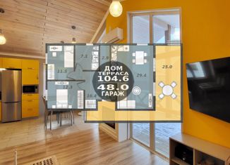 Продам дом, 105 м2, дачный массив Микрорайон Близкий, дачный массив Микрорайон Близкий, 539