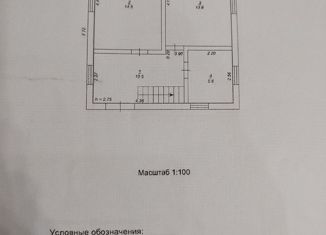 Продам дом, 95.1 м2, Вязьма, 2-я Сычёвская улица